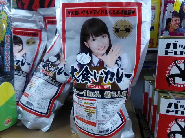 P_20160626_124444.jpg